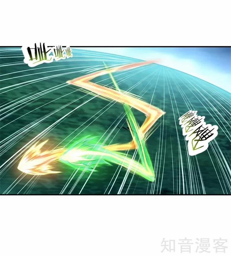 Chiến Hồn Tuyệt Thế 69 trang 3