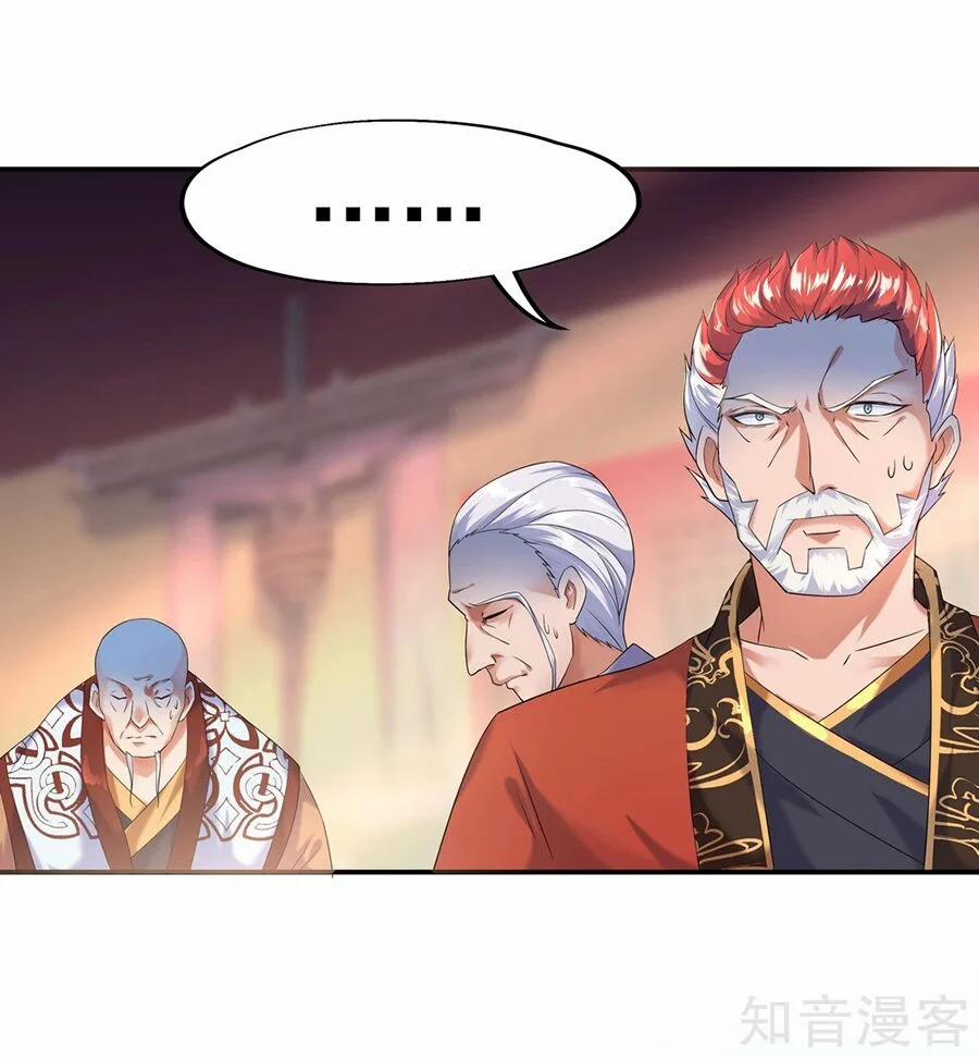 Chiến Hồn Tuyệt Thế 7 trang 25