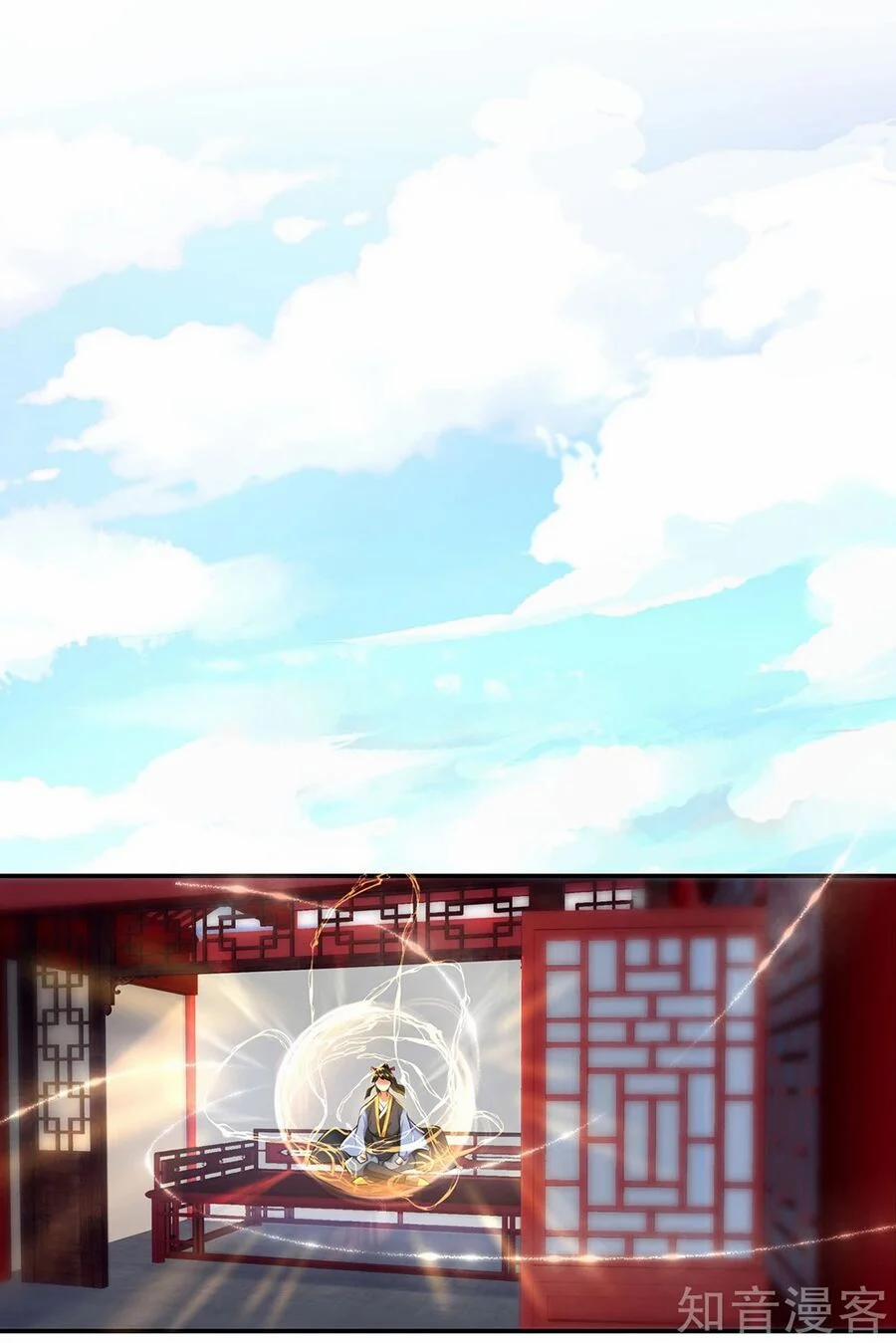 Chiến Hồn Tuyệt Thế 7 trang 26