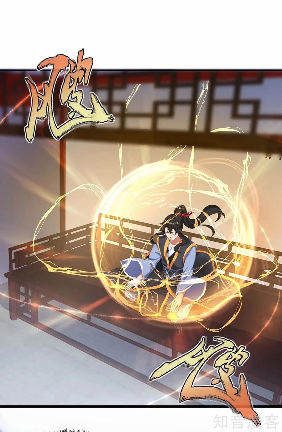 Chiến Hồn Tuyệt Thế 7 trang 30