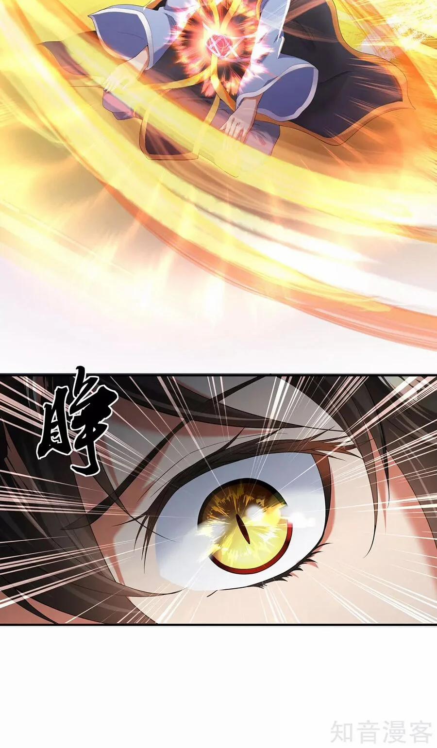 Chiến Hồn Tuyệt Thế 7 trang 6