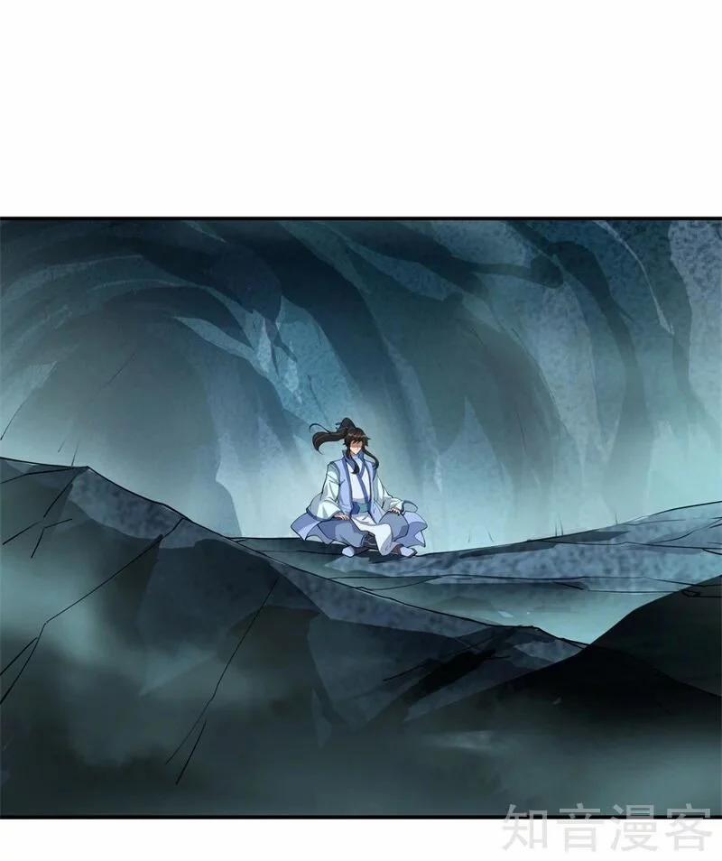 Chiến Hồn Tuyệt Thế 71 trang 13