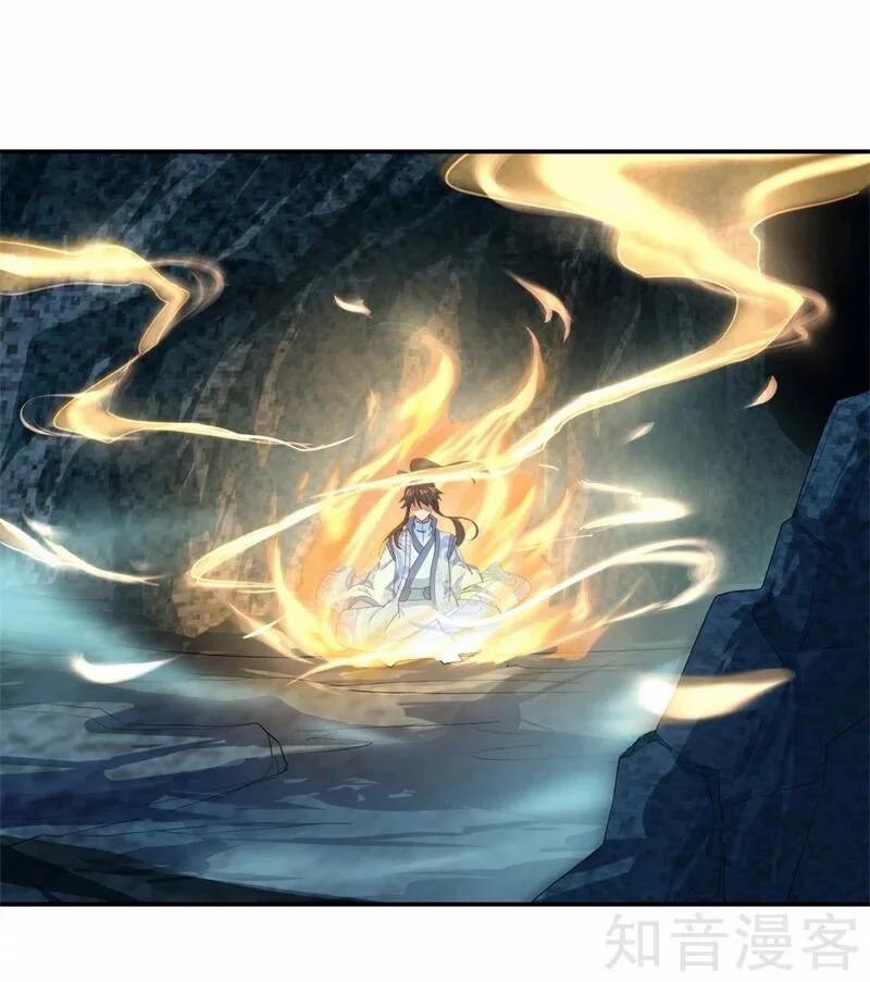 Chiến Hồn Tuyệt Thế 71 trang 18