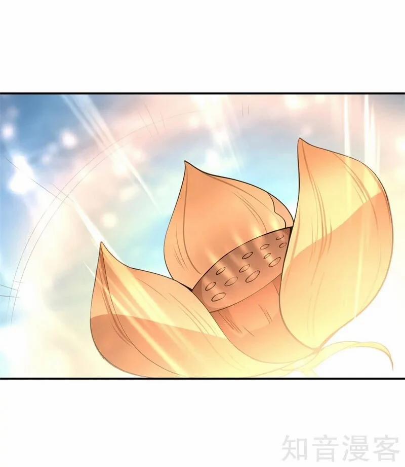 Chiến Hồn Tuyệt Thế 71 trang 2