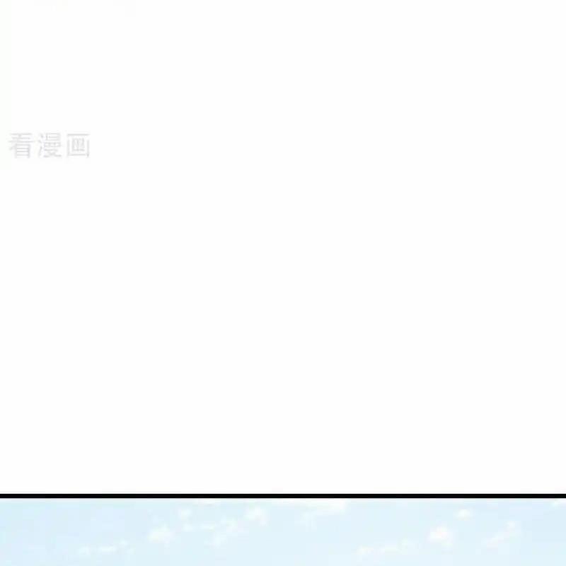 Chiến Hồn Tuyệt Thế 717 trang 14