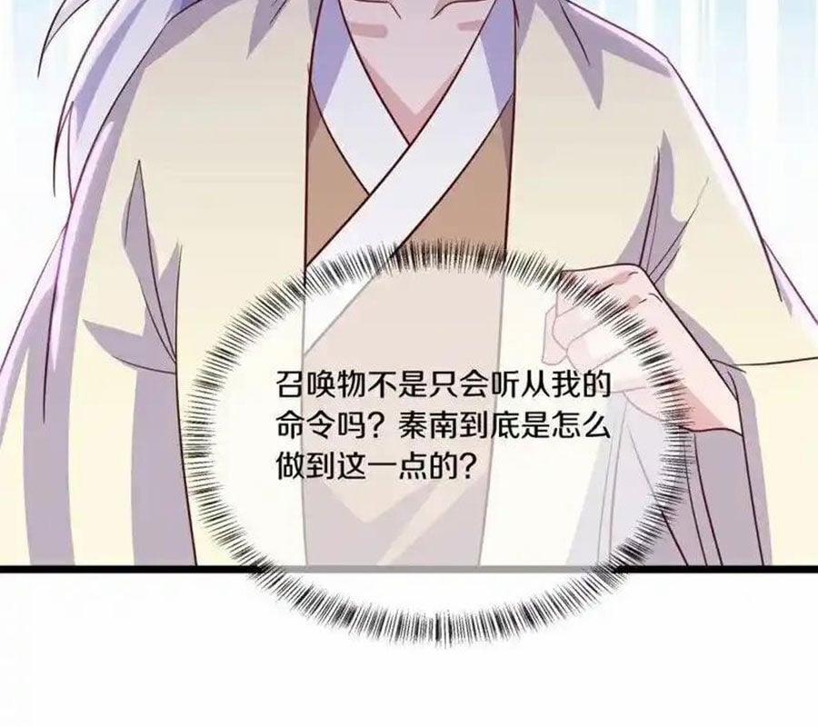 Chiến Hồn Tuyệt Thế 717 trang 180