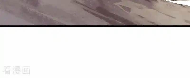 Chiến Hồn Tuyệt Thế 717 trang 23