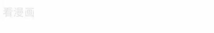 Chiến Hồn Tuyệt Thế 717 trang 44