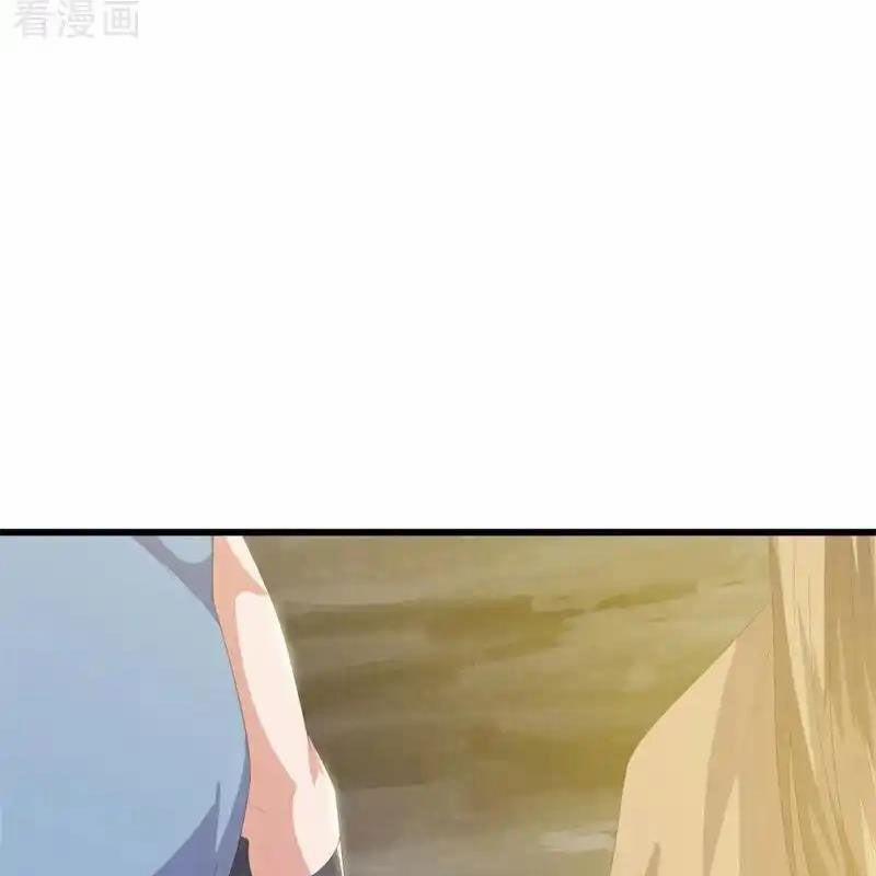 Chiến Hồn Tuyệt Thế 717 trang 5