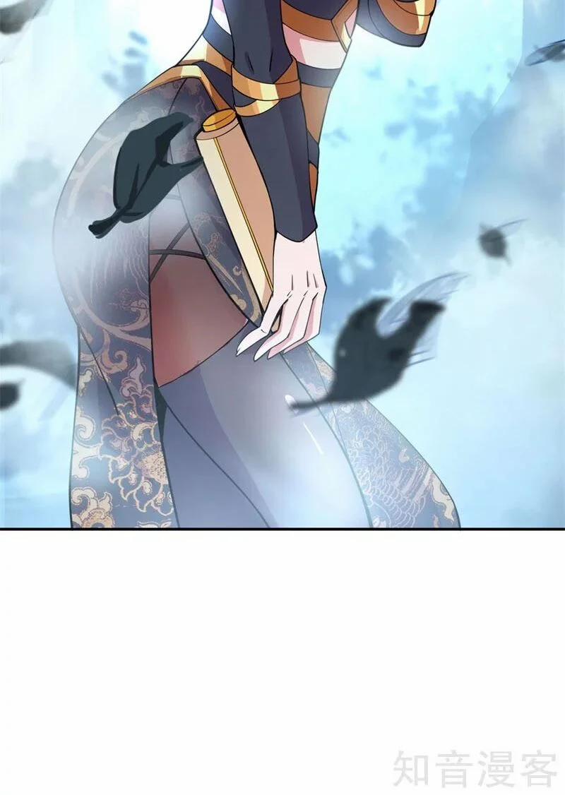 Chiến Hồn Tuyệt Thế 73 trang 3