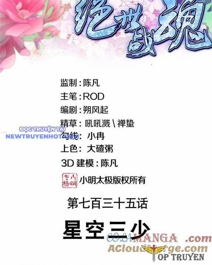 Chiến Hồn Tuyệt Thế 735 trang 1