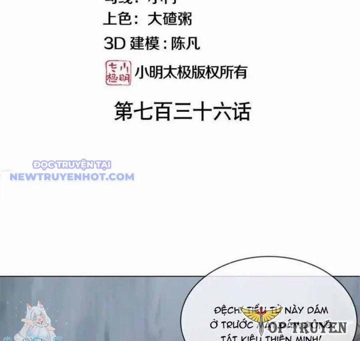 Chiến Hồn Tuyệt Thế 736 trang 2