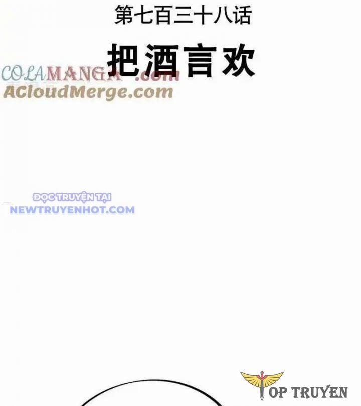 Chiến Hồn Tuyệt Thế 738 trang 2