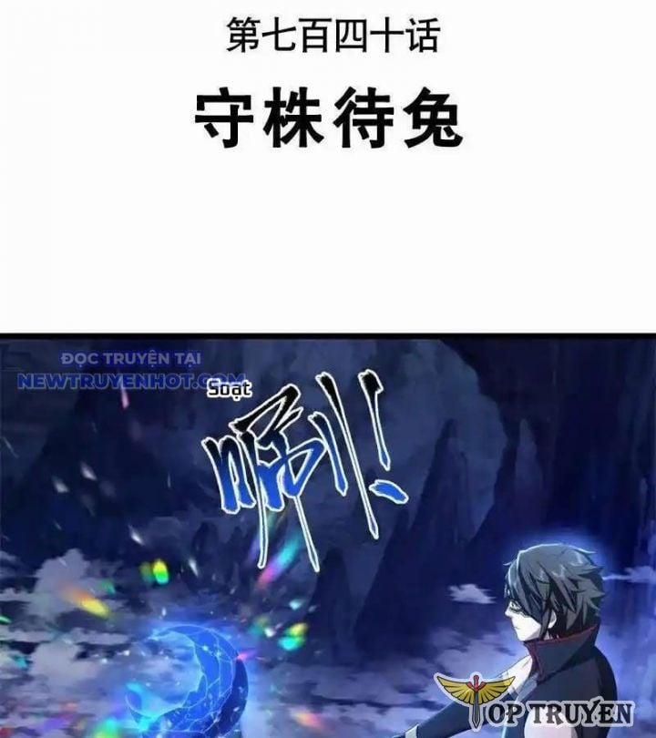 Chiến Hồn Tuyệt Thế 740 trang 2