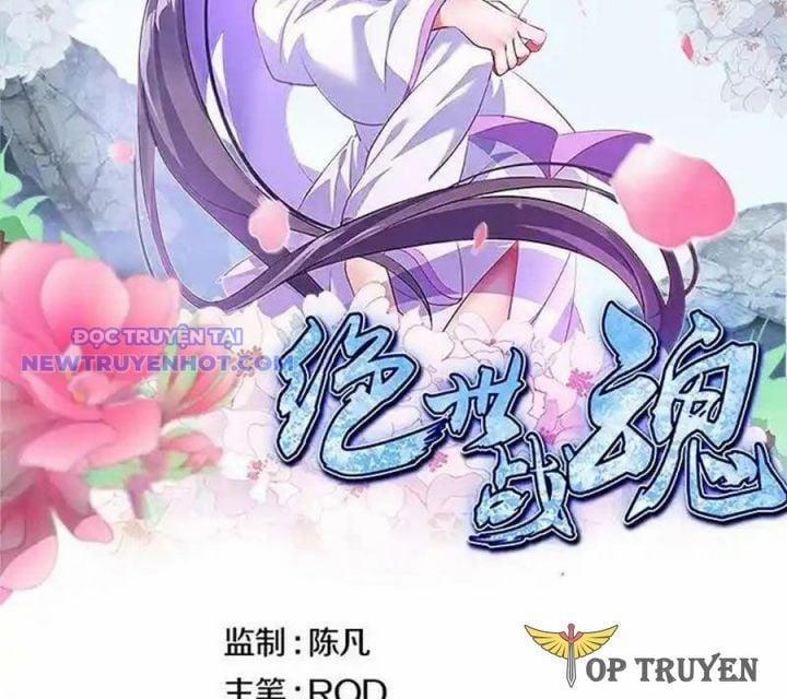 Chiến Hồn Tuyệt Thế 742 trang 1