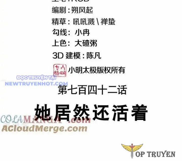 Chiến Hồn Tuyệt Thế 742 trang 2