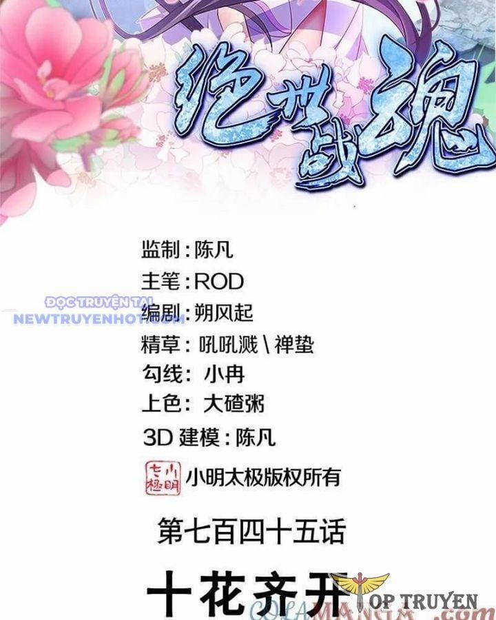 Chiến Hồn Tuyệt Thế 745 trang 1