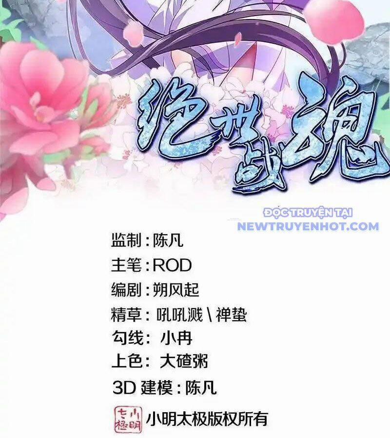 Chiến Hồn Tuyệt Thế 747 trang 2