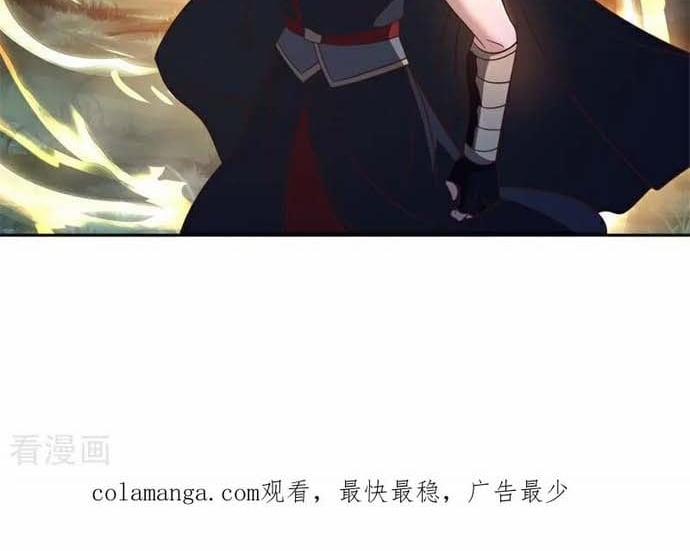 Chiến Hồn Tuyệt Thế 748 trang 19