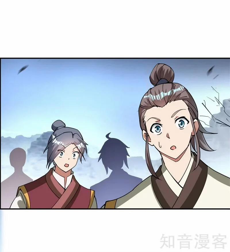 Chiến Hồn Tuyệt Thế 77 trang 12