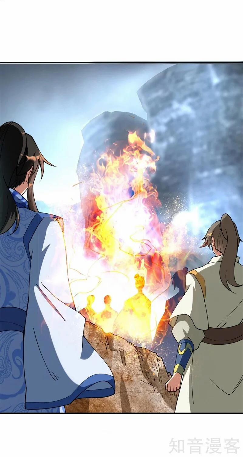 Chiến Hồn Tuyệt Thế 77 trang 13