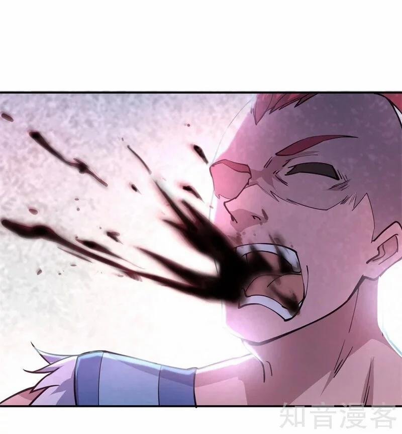 Chiến Hồn Tuyệt Thế 78 trang 16