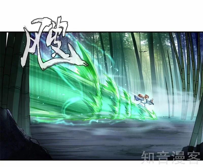 Chiến Hồn Tuyệt Thế 79 trang 15