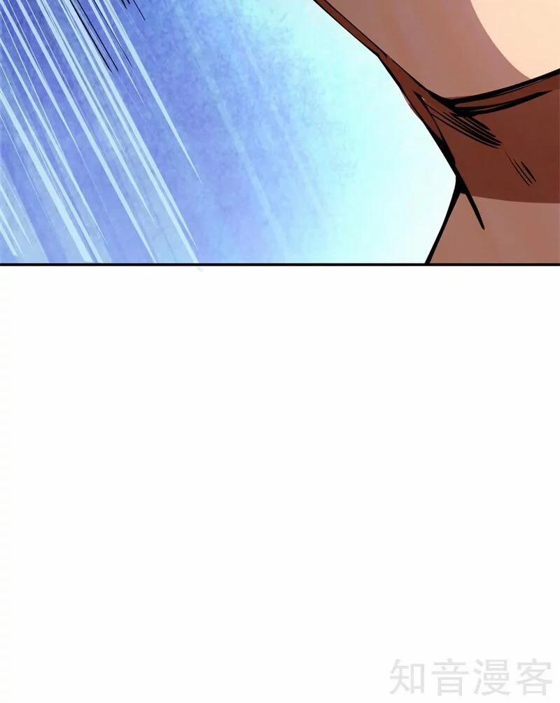 Chiến Hồn Tuyệt Thế 79 trang 26