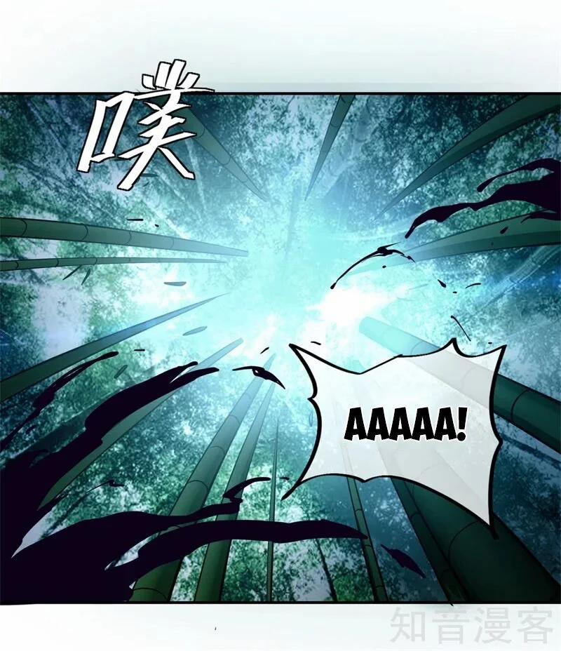 Chiến Hồn Tuyệt Thế 79 trang 5