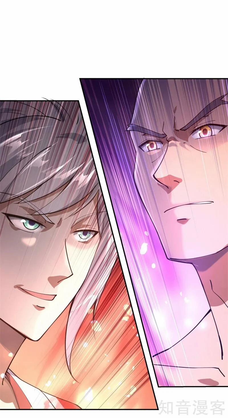 Chiến Hồn Tuyệt Thế 80 trang 5