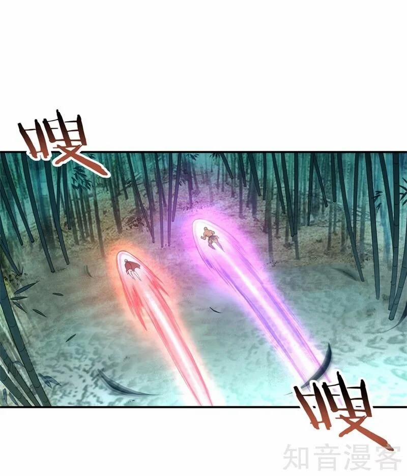 Chiến Hồn Tuyệt Thế 80 trang 6