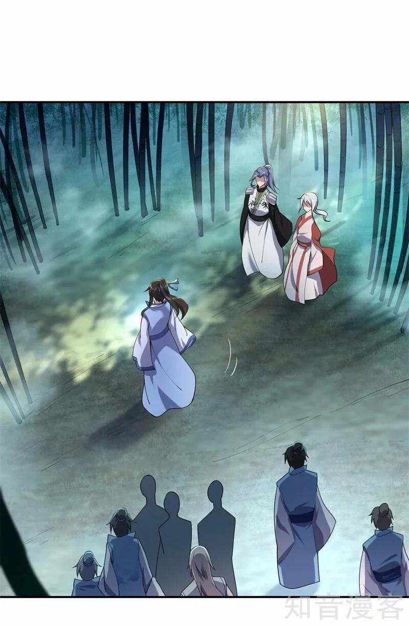 Chiến Hồn Tuyệt Thế 81 trang 14