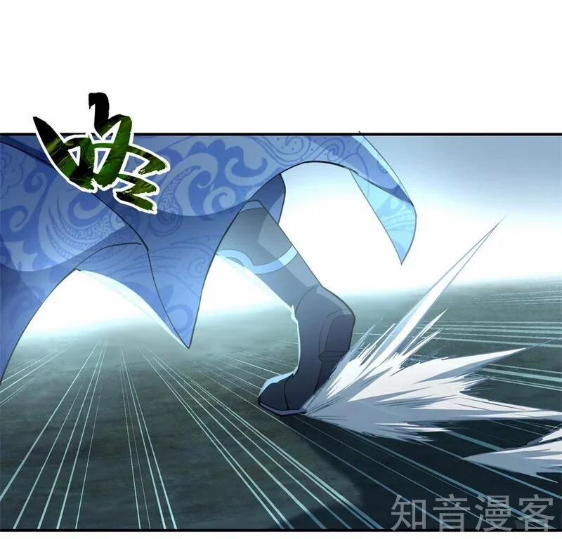 Chiến Hồn Tuyệt Thế 82 trang 10