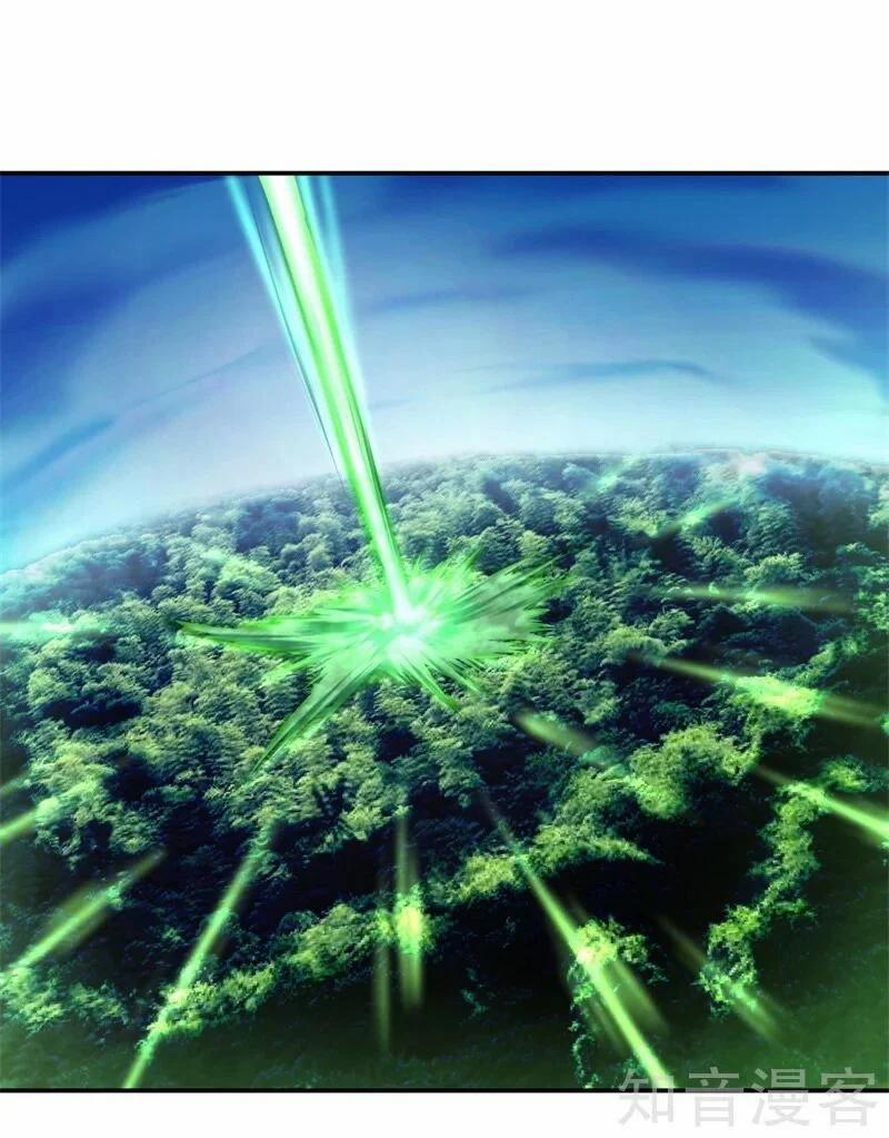 Chiến Hồn Tuyệt Thế 83 trang 20