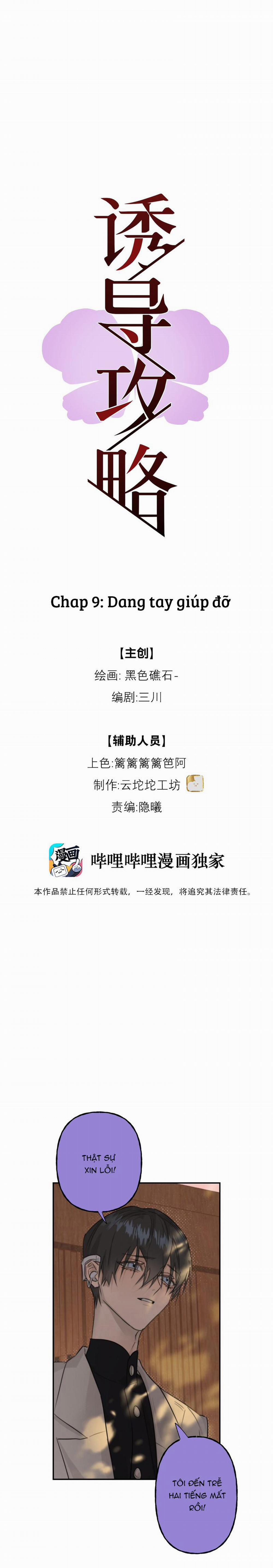 Chiến Lược Cám Dỗ 9 trang 4