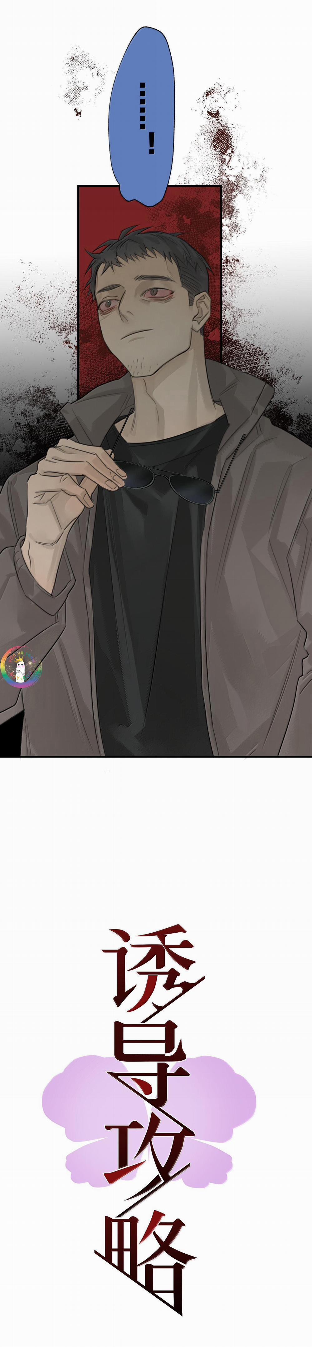 Chiến Lược Dụ Dỗ 24 trang 3