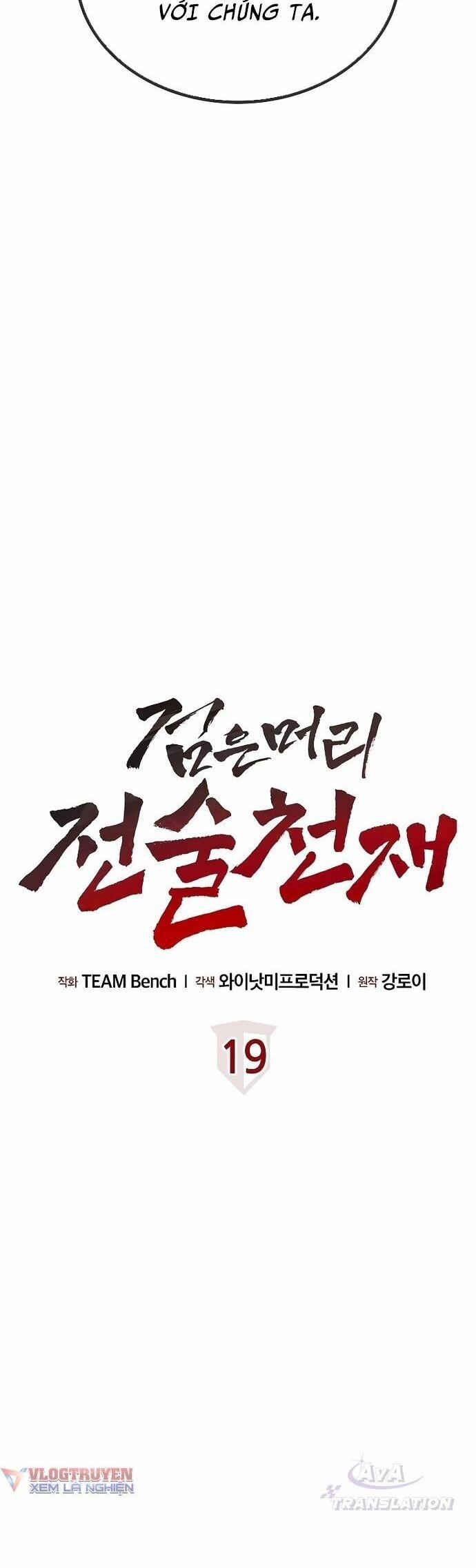 Chiến Lược Gia Bóng Đá Tài Ba 19 trang 5