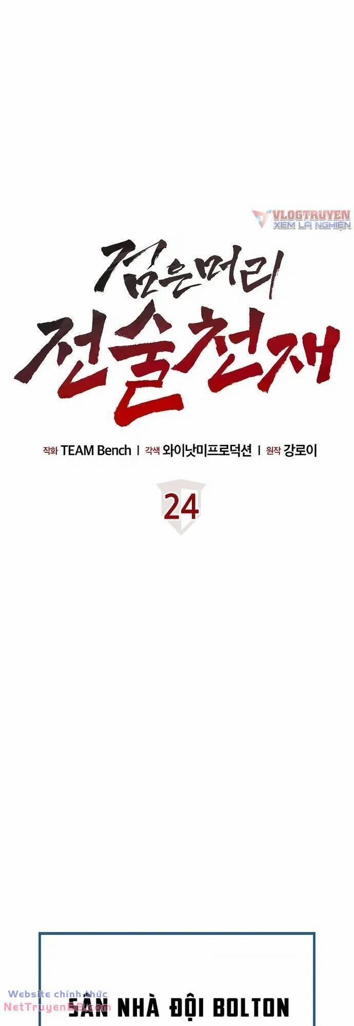 Chiến Lược Gia Bóng Đá Tài Ba 24 trang 12