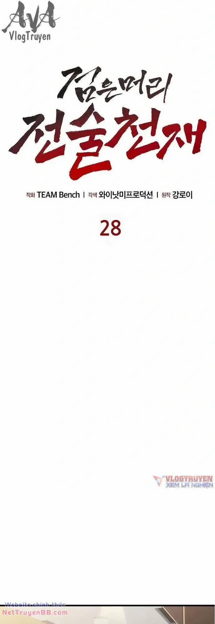 Chiến Lược Gia Bóng Đá Tài Ba 28 trang 11