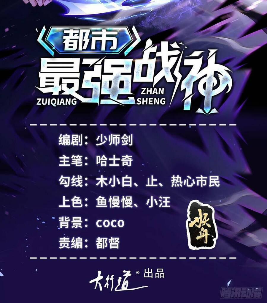 Chiến Thần Mạnh Nhất Đô Thị 18 trang 2