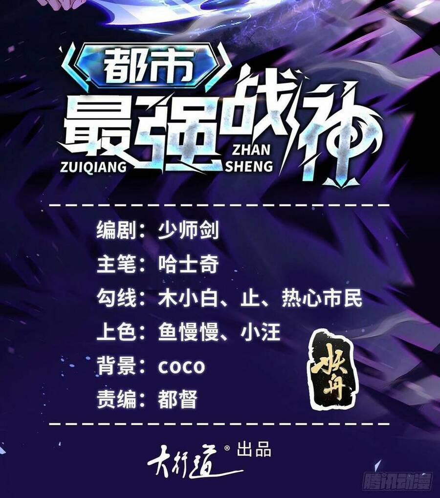 Chiến Thần Mạnh Nhất Đô Thị 9 trang 2