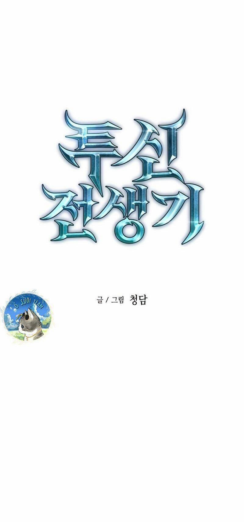 Chiền Thần Tự Sát Hồi Quy 13 trang 18