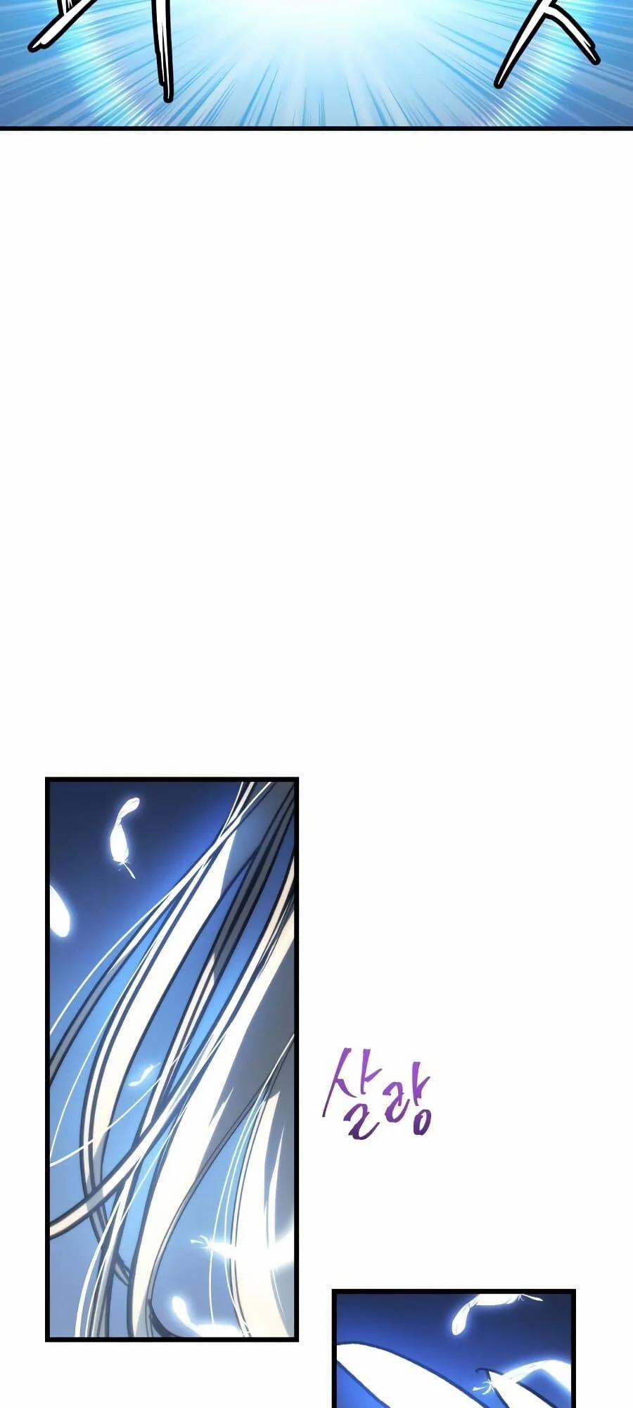 Chiền Thần Tự Sát Hồi Quy 28 trang 70