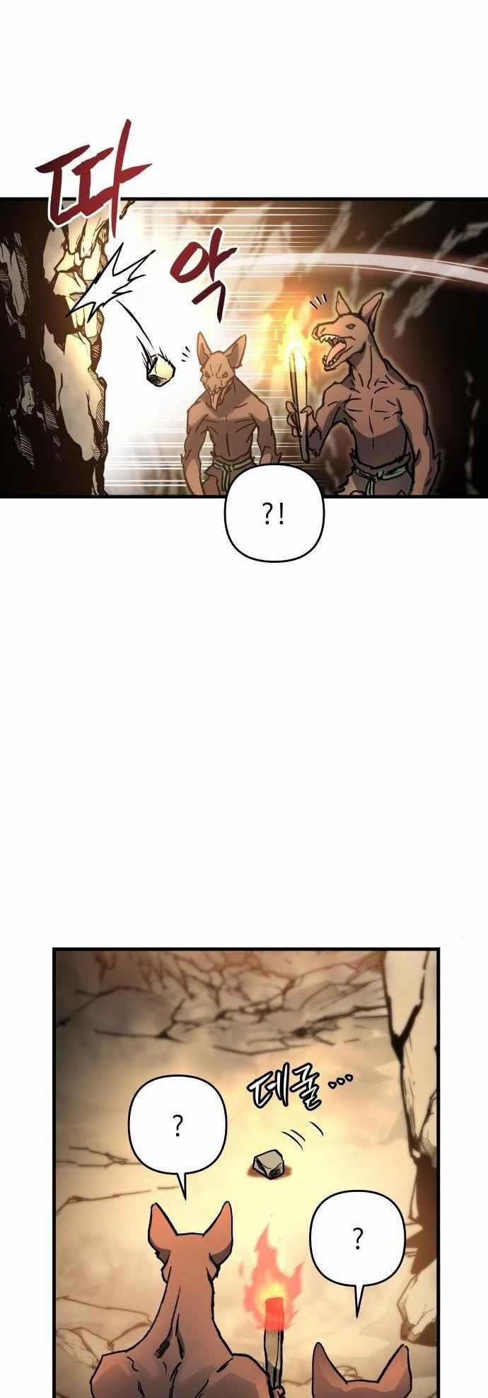 Chiền Thần Tự Sát Hồi Quy 3 trang 42