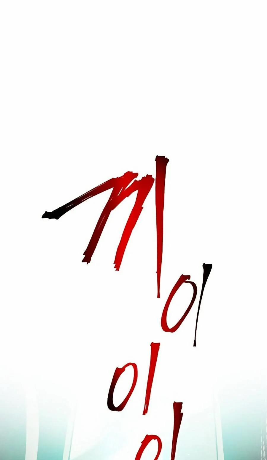 Chiền Thần Tự Sát Hồi Quy 33 trang 87