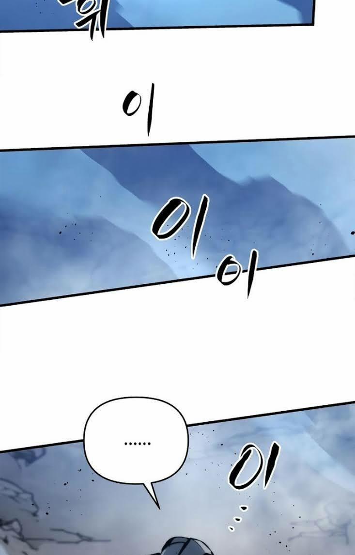 Chiền Thần Tự Sát Hồi Quy 4 trang 108