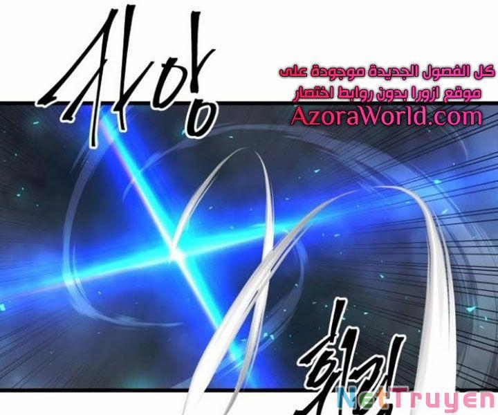 Chiền Thần Tự Sát Hồi Quy 40 trang 152