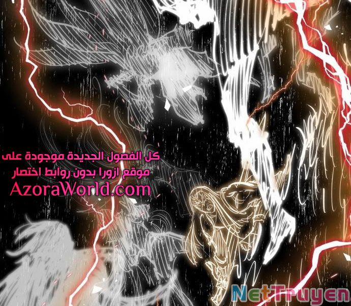 Chiền Thần Tự Sát Hồi Quy 41 trang 151