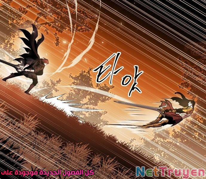 Chiền Thần Tự Sát Hồi Quy 41 trang 43