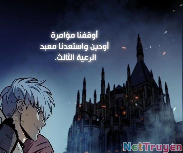 Chiền Thần Tự Sát Hồi Quy 42 trang 23